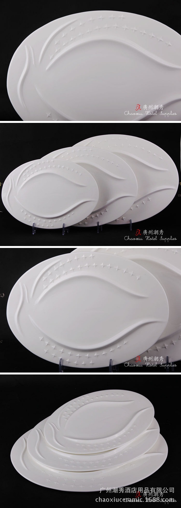 精美陶瓷餐具 提升餐桌品味的品质之选——广州潮秀酒店用品
