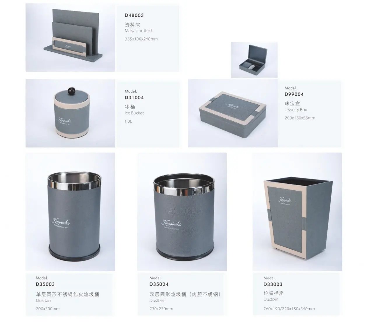 酒店皮具用品 品质与美学的完美融合